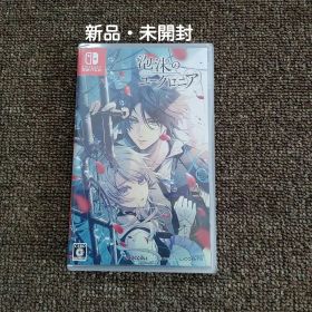 Switch 泡沫のユークロニア 通常版
