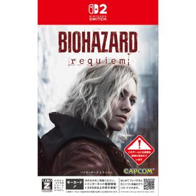 [メール便] 【新品】Nintendo Switch 2 バイオハザード レクイエム［Switch2版］