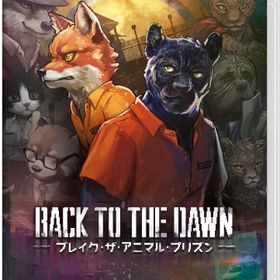 クラウディッドレパードエンタテインメント Back to the Dawn〜ブレイク・ザ・アニマル・プリズン〜 [通常版] [Nintendo Switch][ラッピ