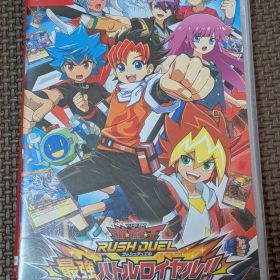 遊戯王ラッシュデュエル 最強バトルロイヤル!!