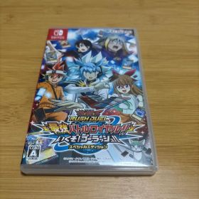遊戯王ラッシュデュエル 最強バトルロイヤル!!