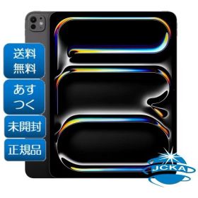 新品未開封 2025年秋モデル Apple iPad Pro 11インチ(M5) 256GB Wi-Fi MDWK4J/A スペースブラック 本体 日本国内正規品 あす楽 送料無料 ※外箱少々凹みや傷あり