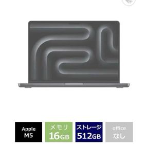 ノートパソコン Apple アップル MacBook Pro 14インチ Apple M5チップ搭載モデル [2025年モデル/SSD 512GB/メモリ16GB/10コアCPUと10コアGPU] スペースブラック MDE04J/A 量販店展示品