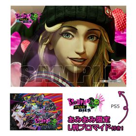 【あみあみ限定特典】PS5 ステューピッド・ネバー・ダイズ