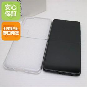 【中古】新品同様 SIMフリー nubia Flip 2 A404ZT ブラック スマホ ZTE 安心保証 即日発送 土日祝発送OK