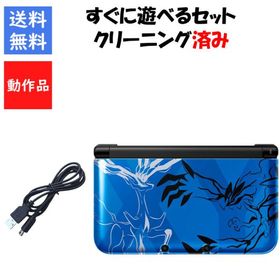 【ソフトプレゼント企画！】3DS LL すぐ遊べるセット ゼルネアス・イベルタル ブルー ポケットモンスター X Y パック DS ニンテンドー 任天堂 3DSLL【中古】