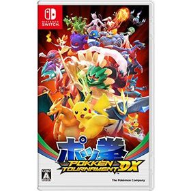 (送料無料) (追跡番号あり・取寄商品) ニンテンドー/ポッ拳 POKKEN TOURNAMENT DX /Nintendo Switch ソフト