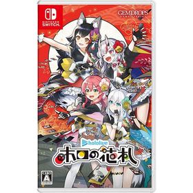 【新品】Switch ホロの花札