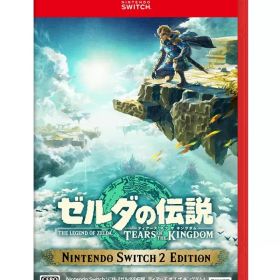 【中古】ニンテンドースイッチ2ソフト ゼルダの伝説 ティアーズ オブ ザ キングダム Nintendo Switch 2 Edition