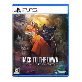 【特典】PS5 Back to the Dawn 〜ブレイク・ザ・アニマル・プリズン〜 通常版[クラウディッドレパードエンタテインメント]《１０月予約》