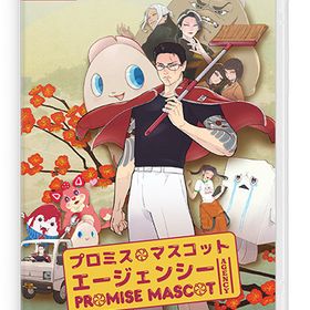 [メール便OK]【新品】【NS】プロミス・マスコットエージェンシー［Switch版］[在庫品]