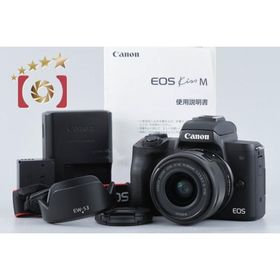 【中古】Canon キヤノン EOS Kiss M EF-M 15-45 IS STM レンズキット ブラック