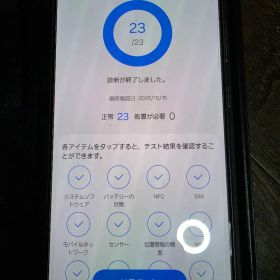 Samsung Galaxy S24 Ultra