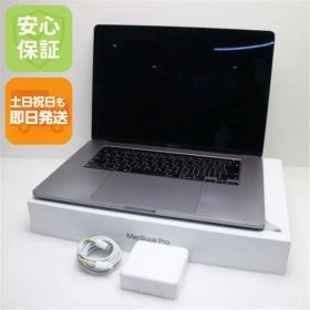 美品 MacBook Pro 2019 16インチ 第9世代 Core i9 16GB SSD 1TB ノートパソコン Apple 即日発送 土日祝発送OK