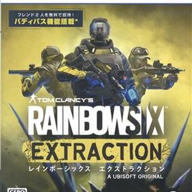 レインボーシックス エクストラクション