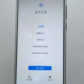 HUAWEI nova lite 2 ゴールド 32GB