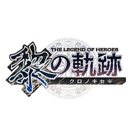 英雄伝説 黎の軌跡 【PS5ゲームソフト】