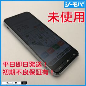 3961 かんたんスマホ4 A402ZT SIMフリー シルバー 未使用