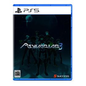 サイヴァリア3限定版 -PS5