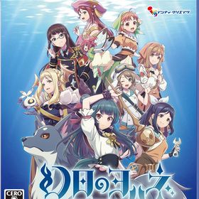 【特典】PS5 幻日のヨハネ -BLAZE in the DEEPBLUE- 通常版