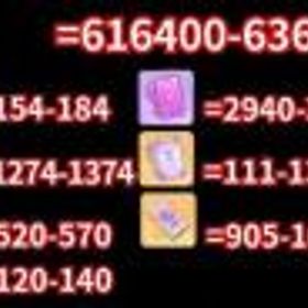 少女ウォーズ タイヤ616400~636000個+UR限定符520+UR閃定縁符905枚+花嫁限定1274枚