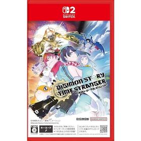 デジモンストーリー タイムストレンジャー -Switch2