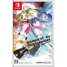 Switch デジモンストーリー タイムストレンジャー 通常版（早期購入特典付・パッケージ特典付）（26/7/9発売）【新品】【ポスト投函便送料無料】