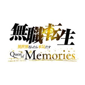 無職転生 〜異世界行ったら本気だす〜 Quest of Memories 通常版【Switch】 HAC-P-BBUYA