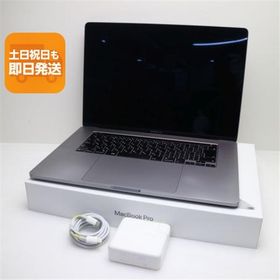 美品 MacBook Pro 2019 16インチ 第9世代 Core i9 16GB SSD 1TB ノートパソコン Apple 中古 即日発送 あすつく 土日祝発送OK