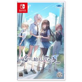 嘘から始まる恋の夏 【Switch】 HAC-P-BSG8A