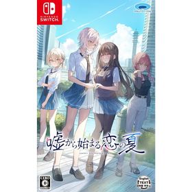 【中古即納】[Switch] 嘘から始まる恋の夏 通常版 プロトタイプ(20260618)