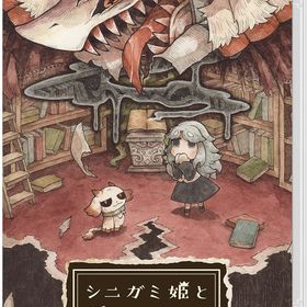 [Nintendo Switch]/シニガミ姫と異書館ノ怪物/ゲーム/HAC-P-BQUSA