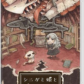 [メール便OK]【新品】【NS】シニガミ姫と異書館ノ怪物［Switch版］[在庫品]