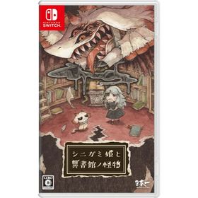 【新品】Switch シニガミ姫と異書館ノ怪物【メール便】