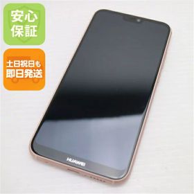 【中古】 新品同様 HWV32 HUAWEI P20 lite サクラピンク スマホ 安心保証 即日発送 スマホ 中古本体 白ロム 中古 au HUAWEI 土日祝発送OK