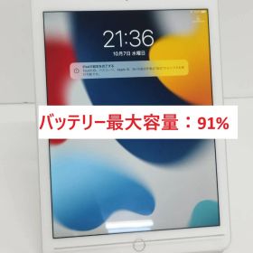 【Wi-Fiモデル】iPad Air 2/9.7インチ/A1566/16GB/アップル/アイパッドエア〈MGLW2J/A〉バッテリー91％