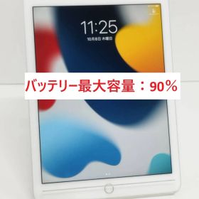 【Wi-Fiモデル】iPad Air 2/9.7インチ/A1566/16GB/アップル/アイパッドエア〈MGLW2J/A〉バッテリー90％