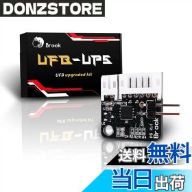 【送料無料】Brook UFB-UP5 Universal Fighting Boardユニバーサルファイティングボード アップグレードキットPS5ゲーム機でUFBを使用可能簡単DIY