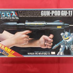 マクロス・ガンポッドGU-11 B-1311 イマイ
