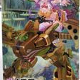 マクロスモデラーズ マクロスF VB-6 ケーニッヒ・モンスター AOSHIMA