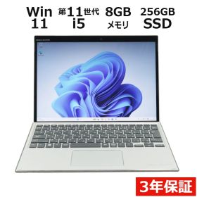 【フォロワー限定クーポン配布中】【3年保証】HP ELITE X2 G8 TABLET (LTEモデル) SSD256GB メモリ8GB Core i5 Windows 11 Pro 中古 中古パソコン ノートパソコン ノート PC