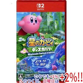 星のカービィ ディスカバリー Nintendo Switch 2 Edition + スターリーワールド Nintendo Switch 2爆買