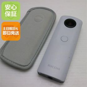 【中古】 良品中古 RICOH THETA SC White 安心保証 即日発送 コンデジ RICOH 本体 土日祝発送OK