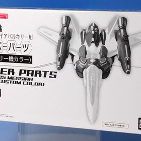 DX超合金 マクロスF VF-25 メサイアバルキリー用 スーパーパーツ オズマ・リーカラー （魂ウェブ限定）