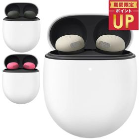 NTTドコモ◇ docomo select ワイヤレスイヤホン Pixel Buds Pro2 軽量快適 アクティブノイズキャンセリング 防滴仕様 音声アシスタント Gemini