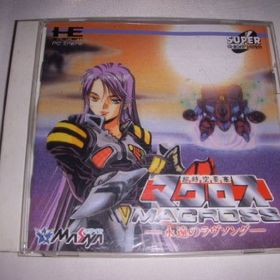 超時空要塞マクロス~永遠のラヴソング~ （PCエンジン）(中古品)