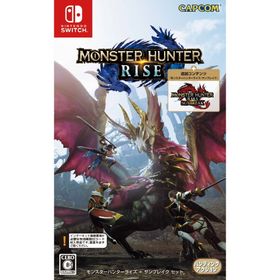 モンスターハンターライズ + サンブレイク セット 【Switchゲームソフト】