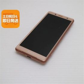超美品 SO-05K Xperia XZ2 Compact ピンク スマホ 即日発送 スマホ 白ロム 中古 DoCoMo SONY あすつく 土日祝発送OK