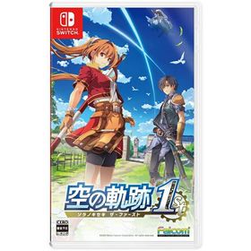 在庫あり[メール便OK]【新品】【NS】空の軌跡 the 1st［Switch版］