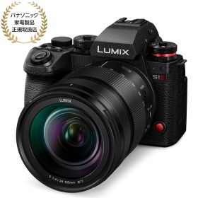 [新品]Panasonic パナソニック LUMIX S1II 標準ズームレンズキット (DC-S1M2M)